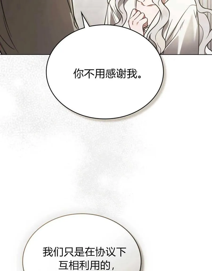 第13话23