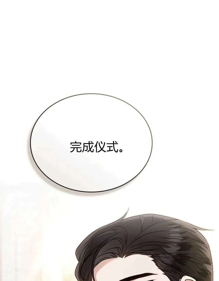 第14话61