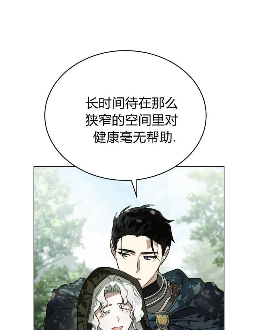 第15话26