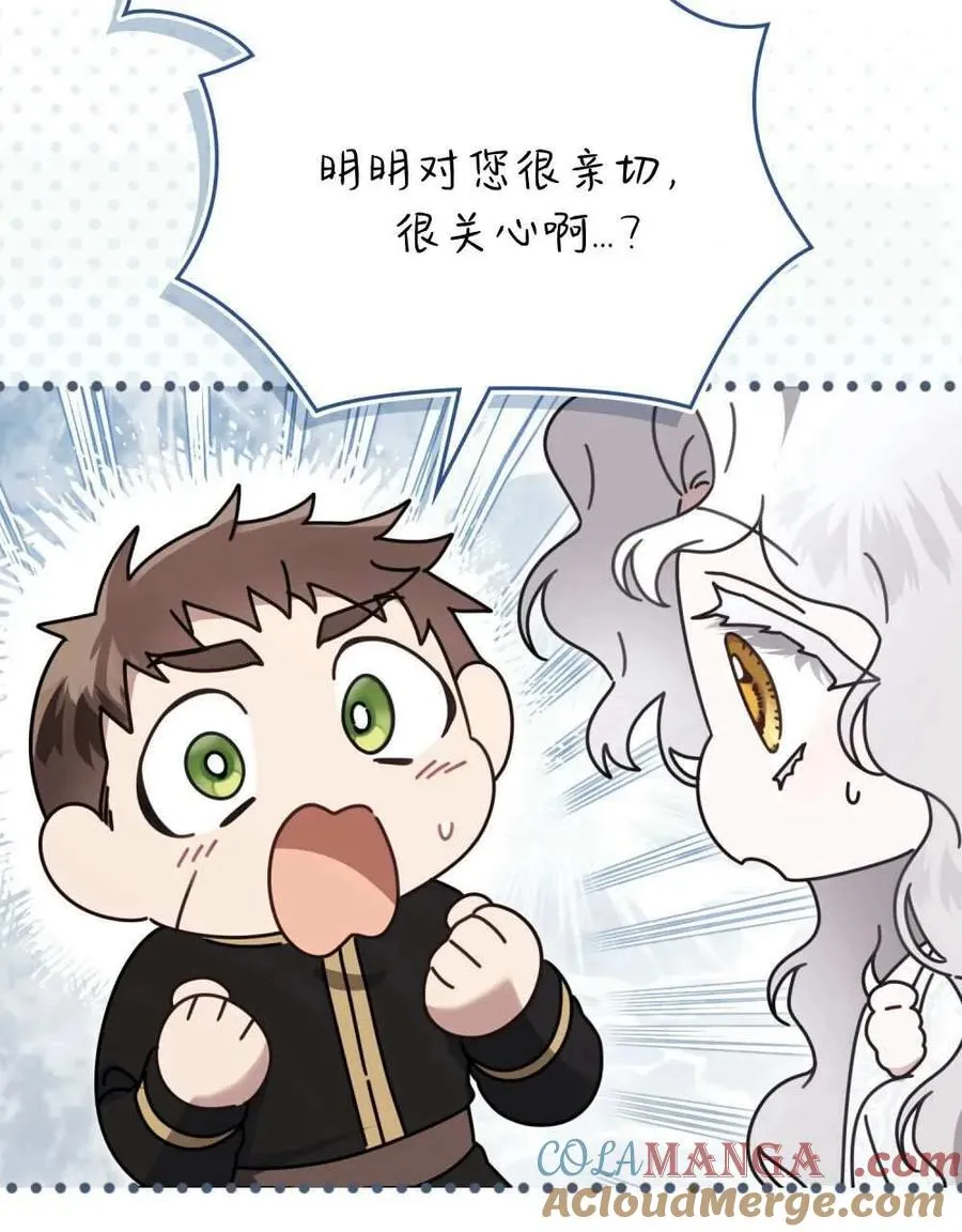第25话60