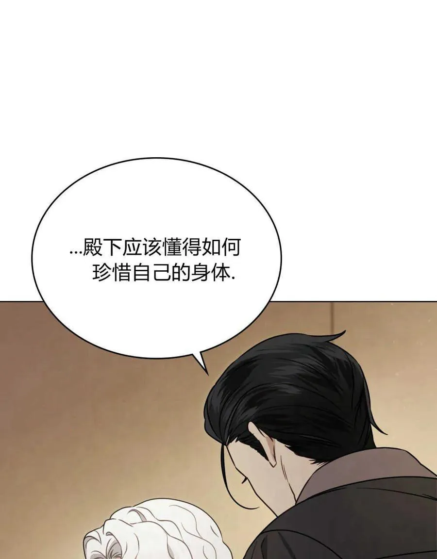 第04话38