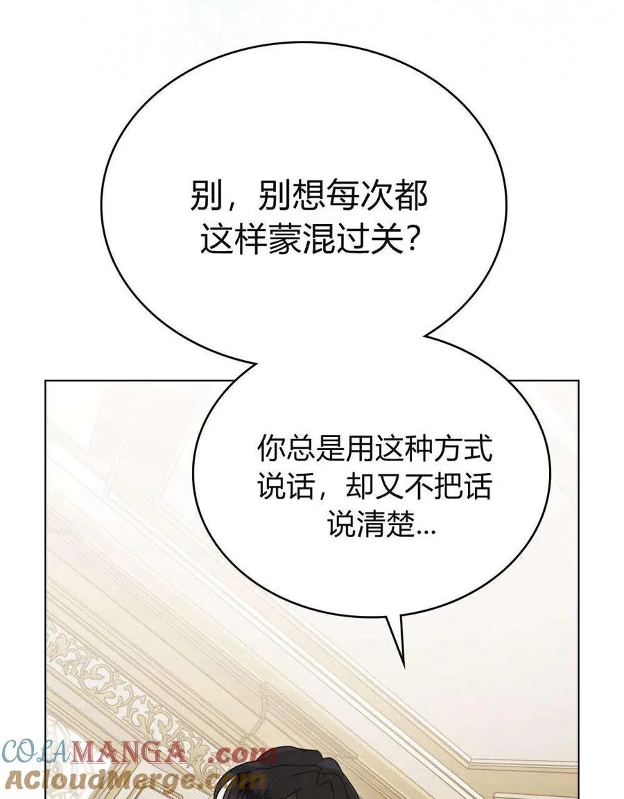 第28话45