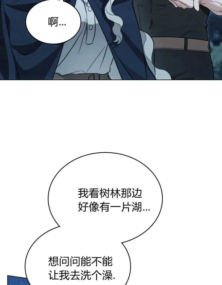 第06话30