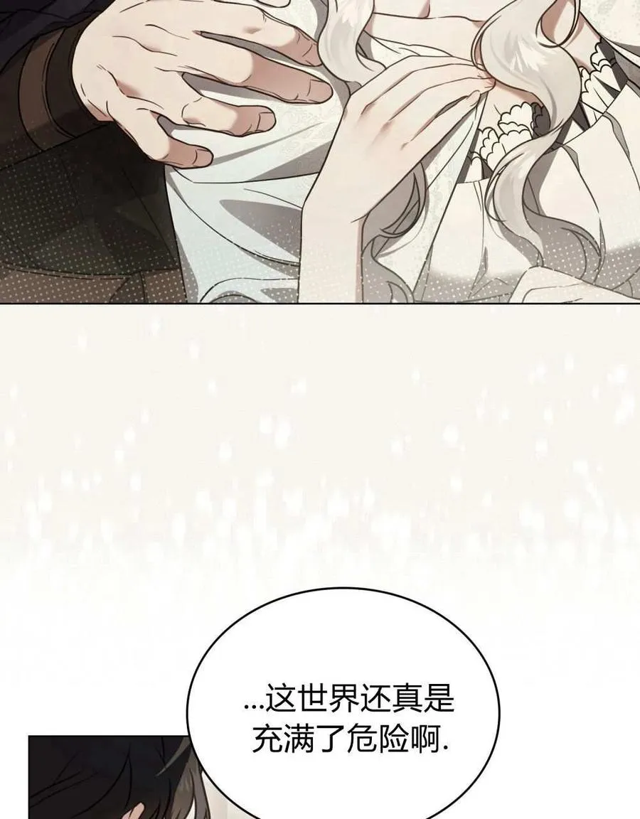 第26话2