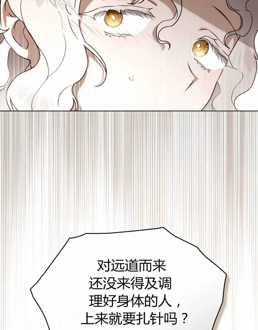 第22话34
