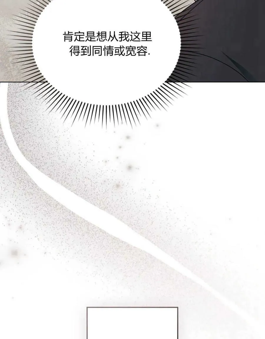 第04话80