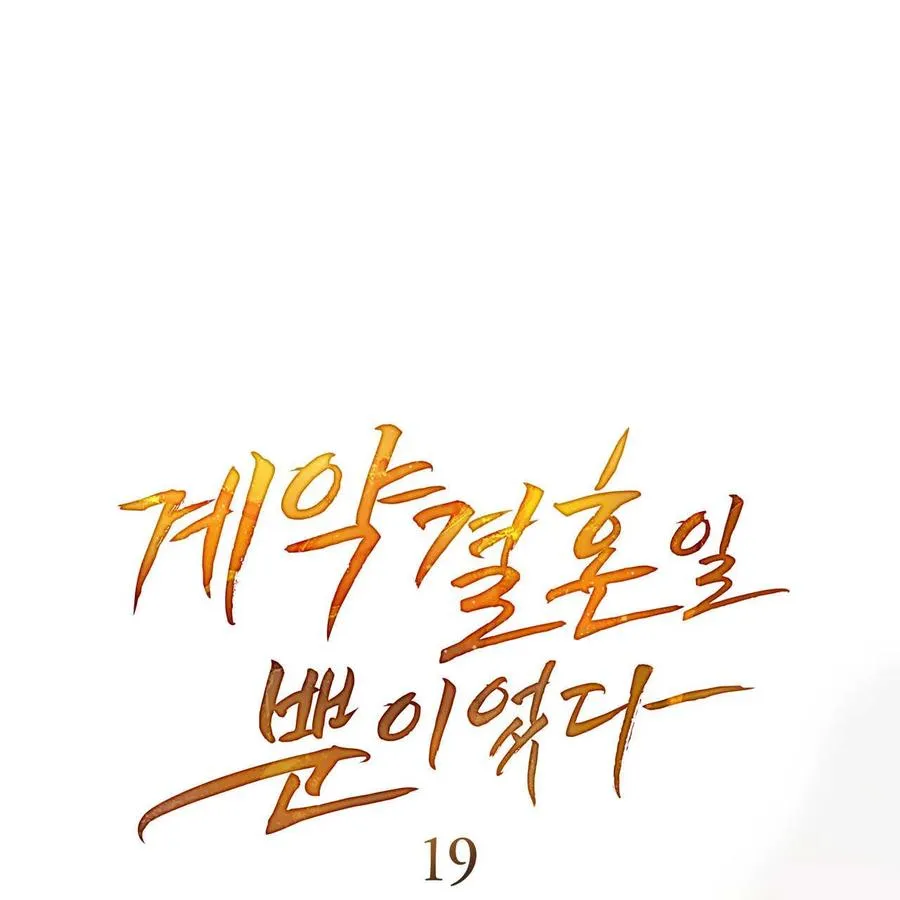 第19话29