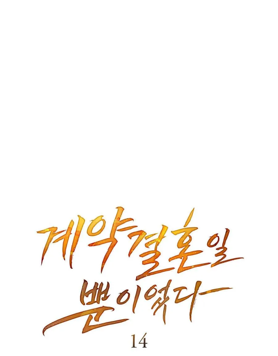 第14话20