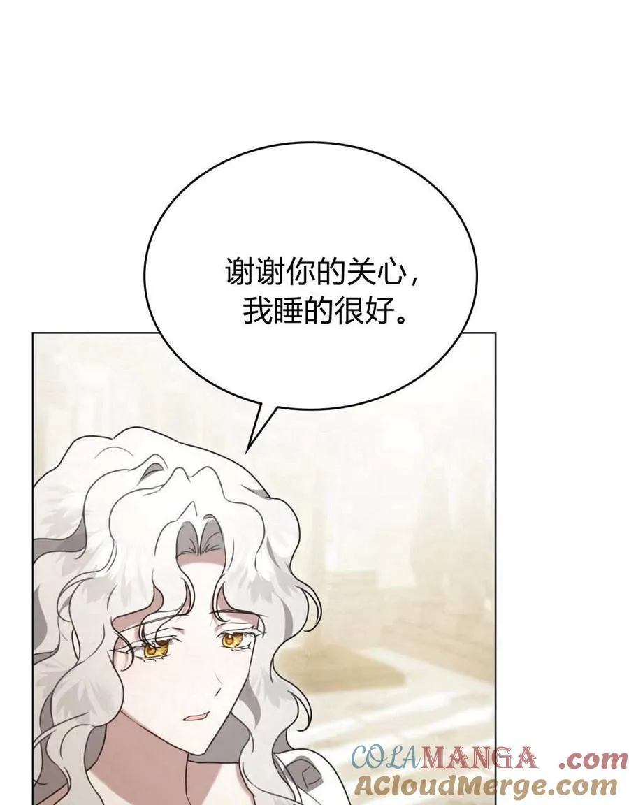 第24话75