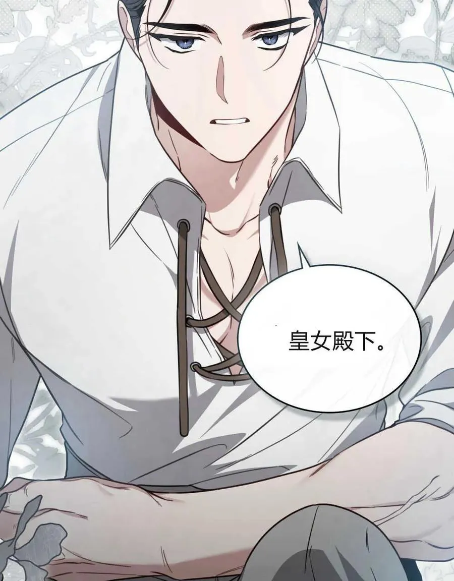 第02话49