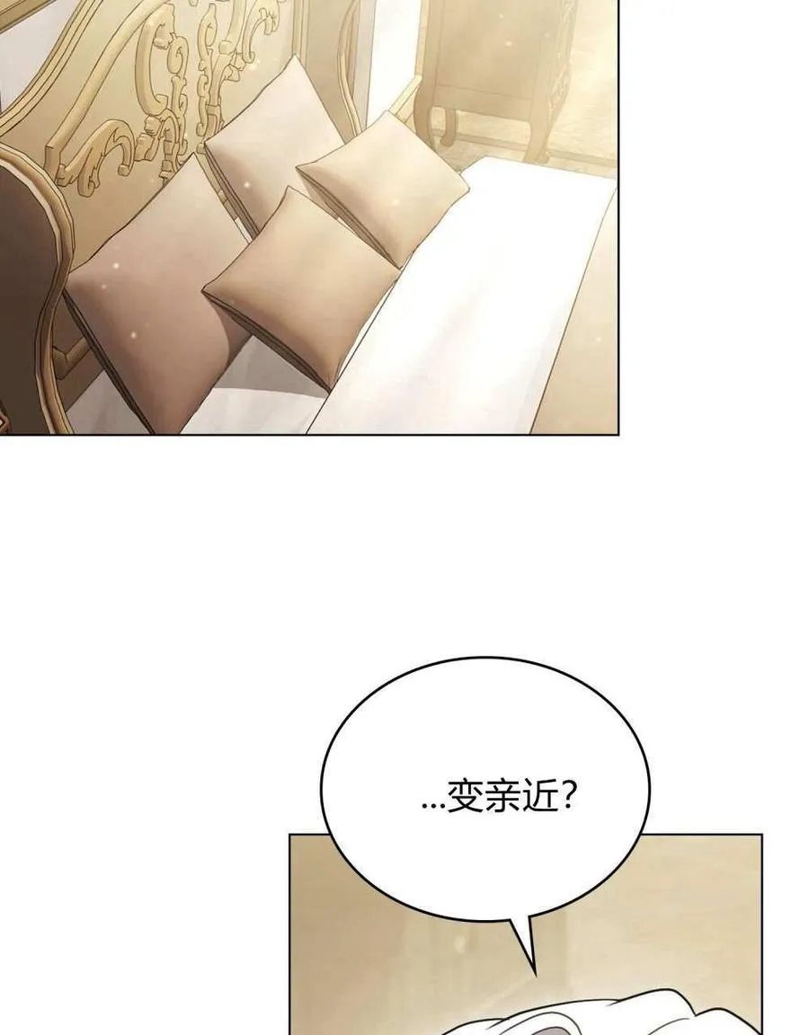 第26话90