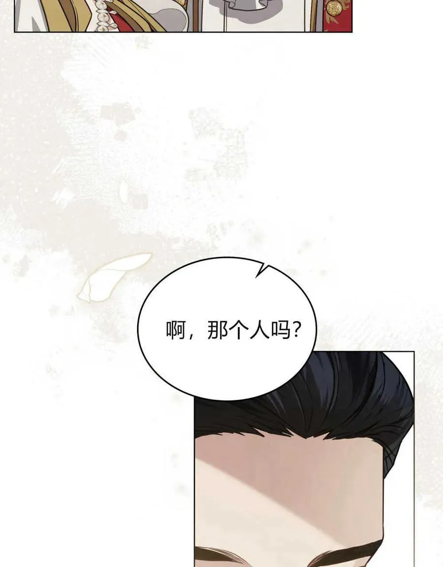 第02话14