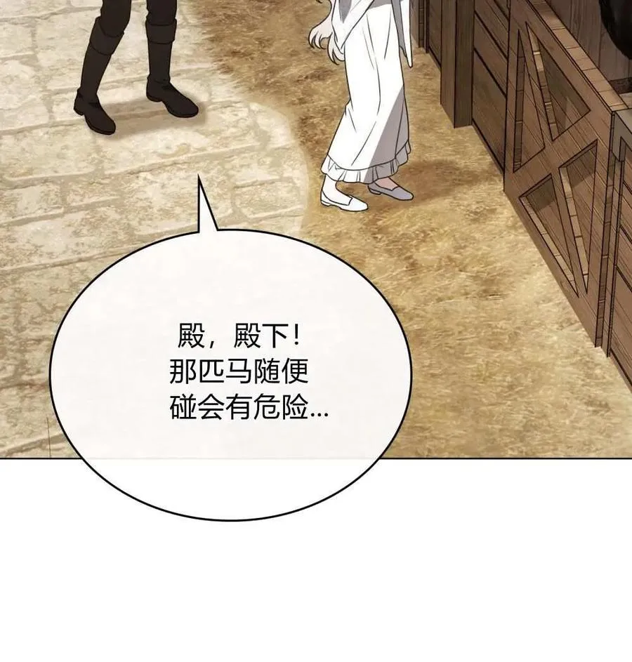 第25话67