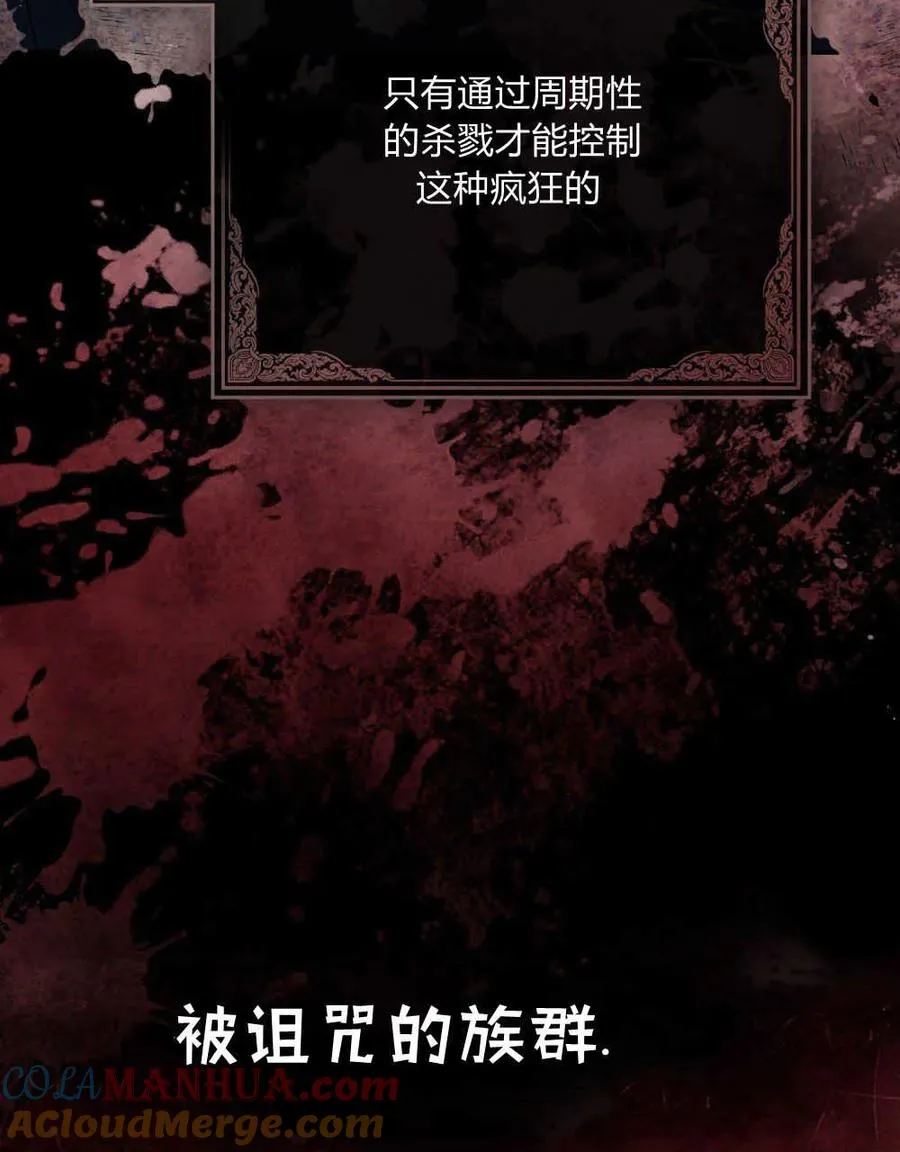 第04话57