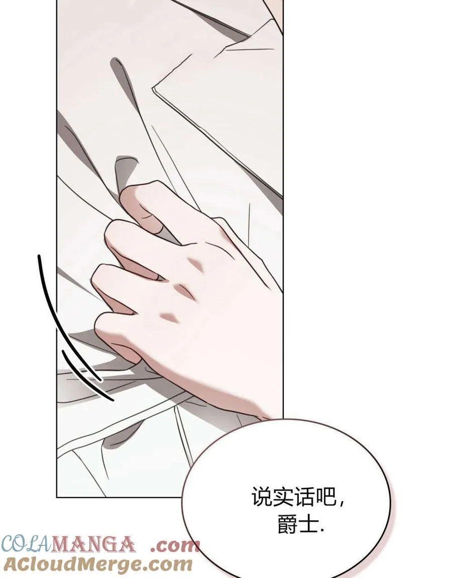第28话54