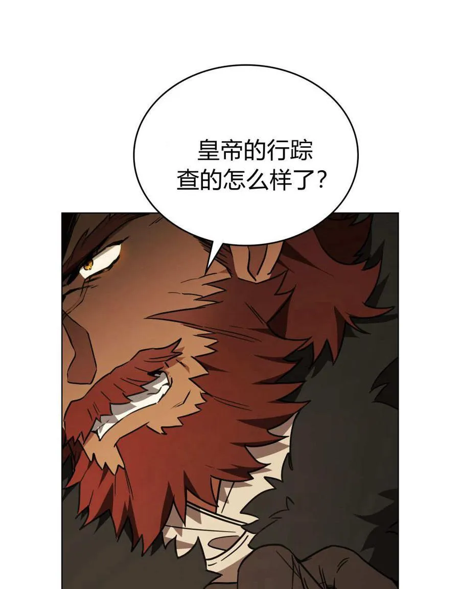 第29话75
