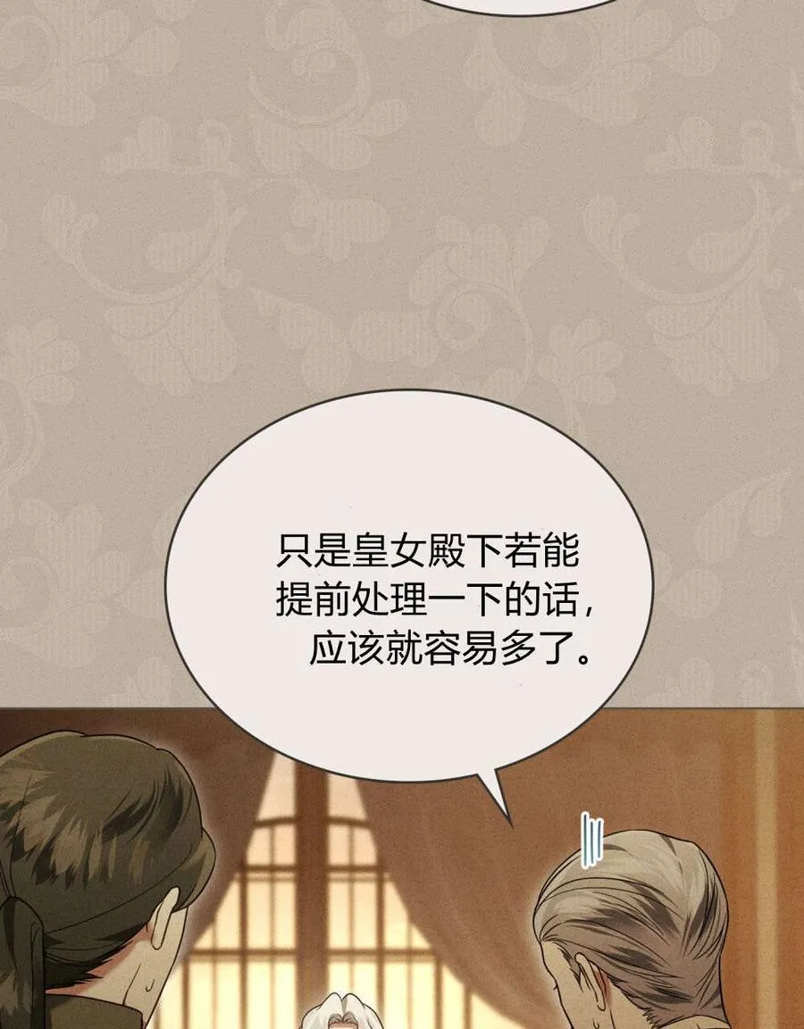 第33话20