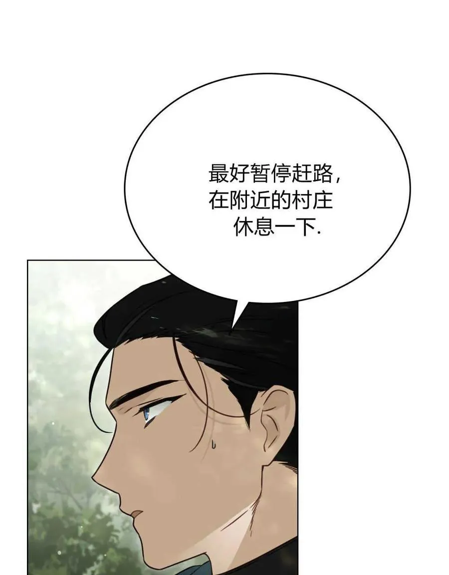 第15话68