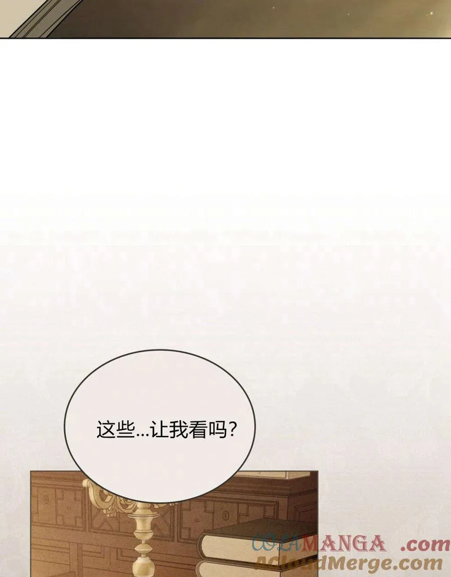 第33话18