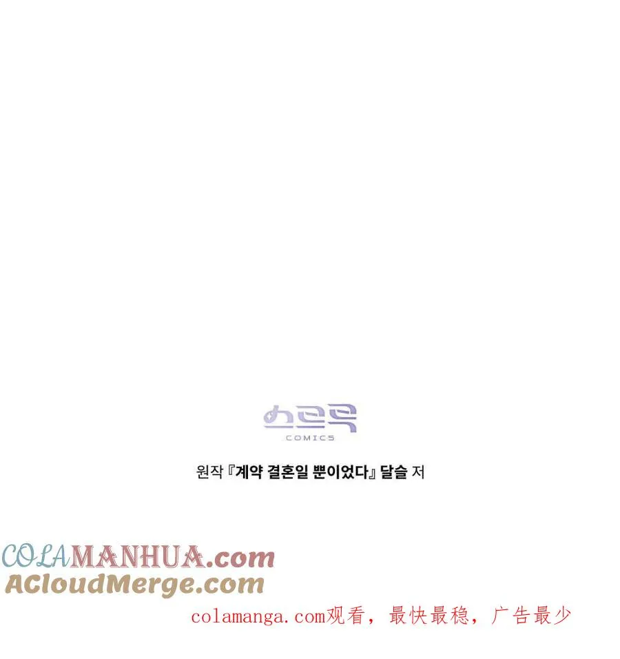 第16话104
