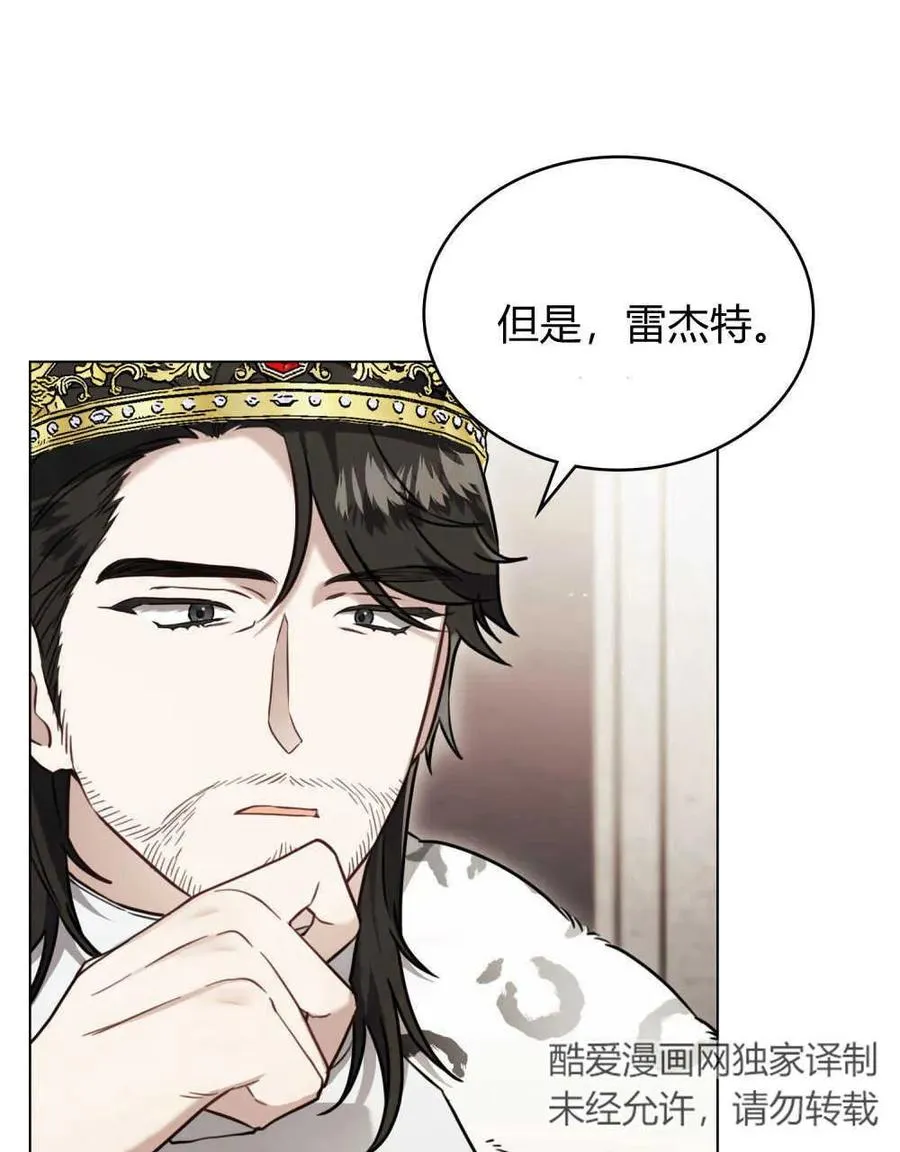 第12话2