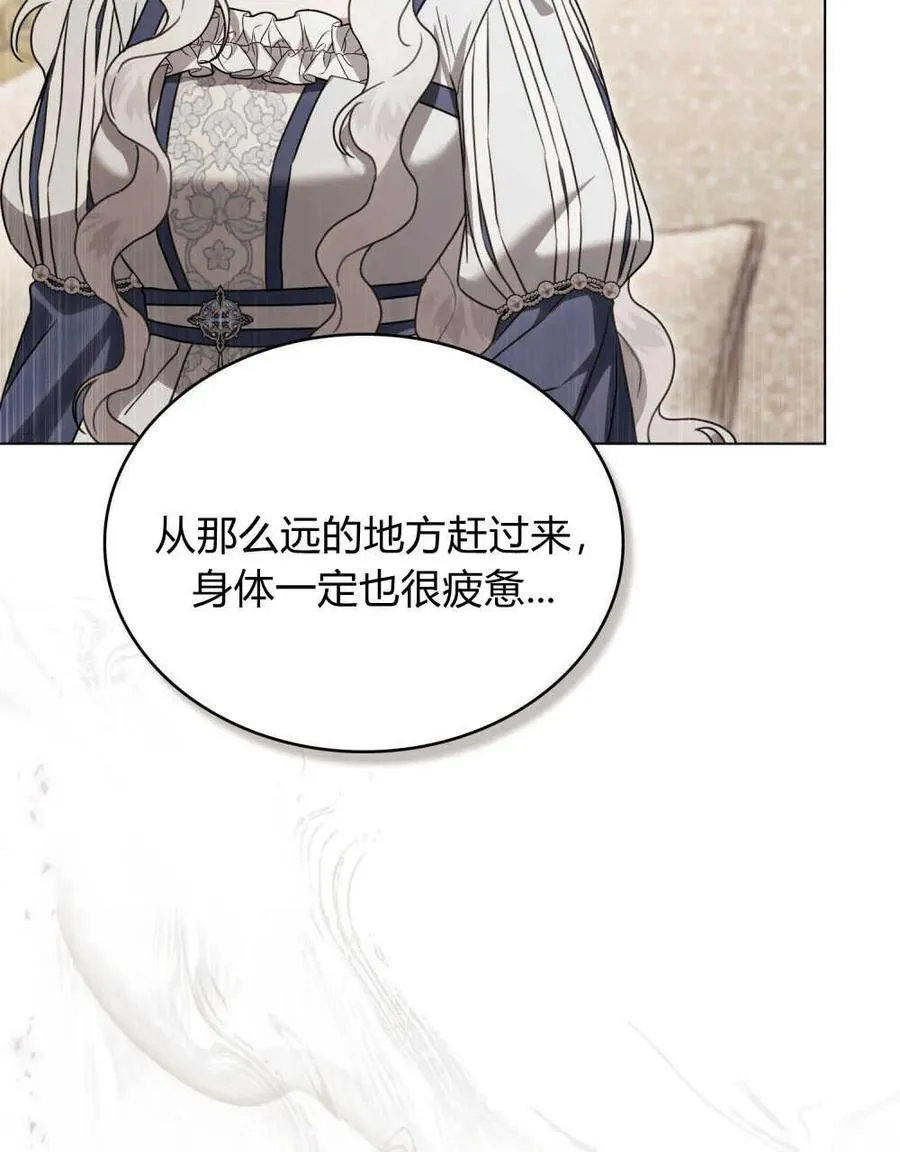 第21话94