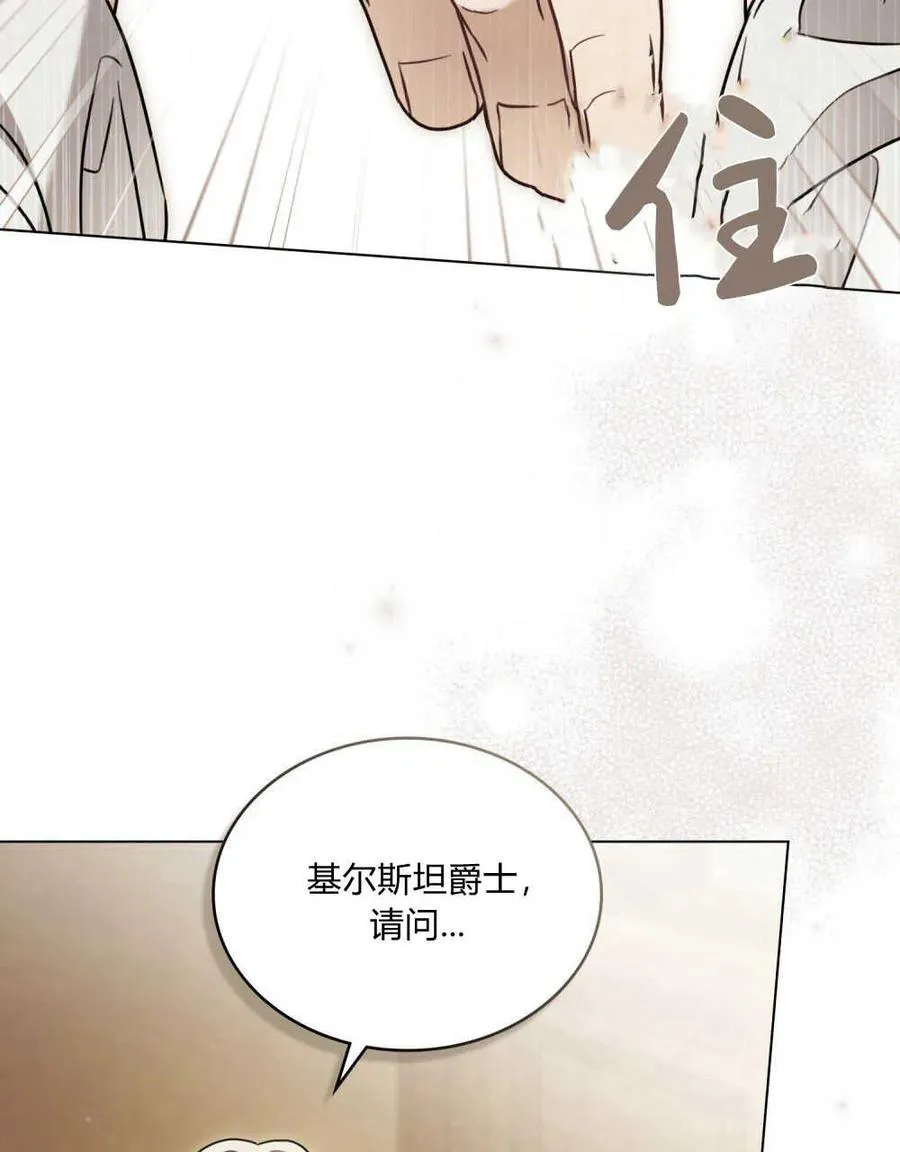 第04话44
