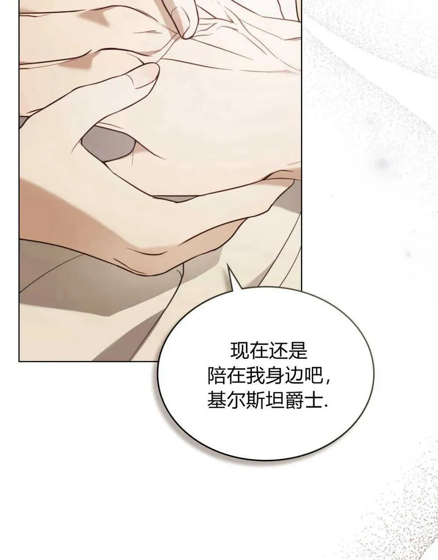 第05话8