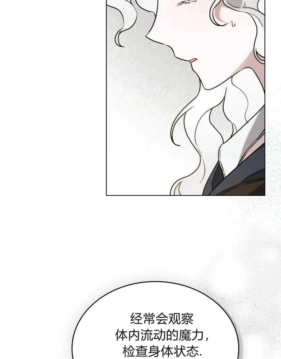 第10话23