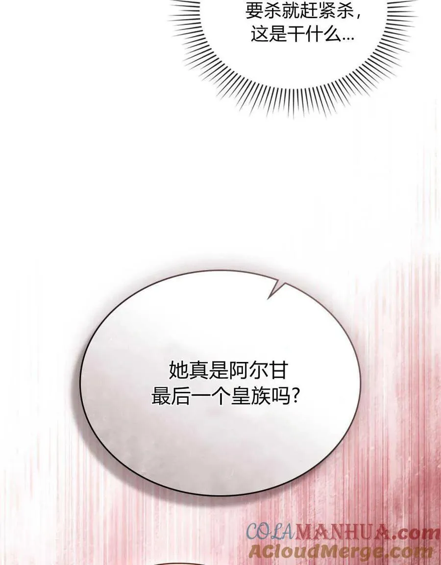 第03话8