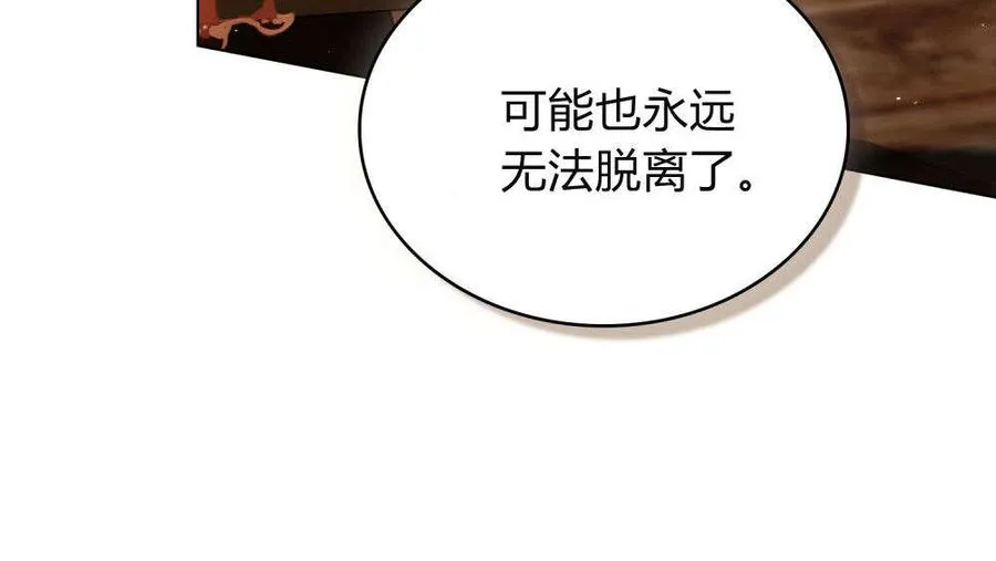 第28话86