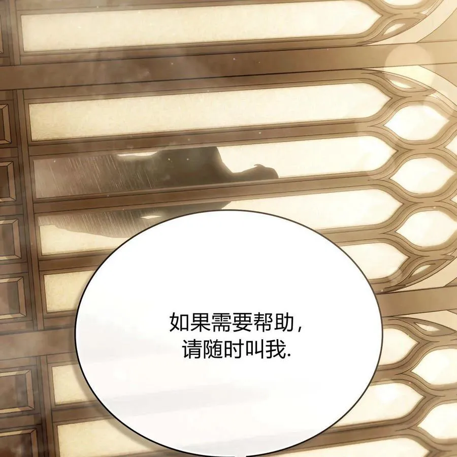 第19话49