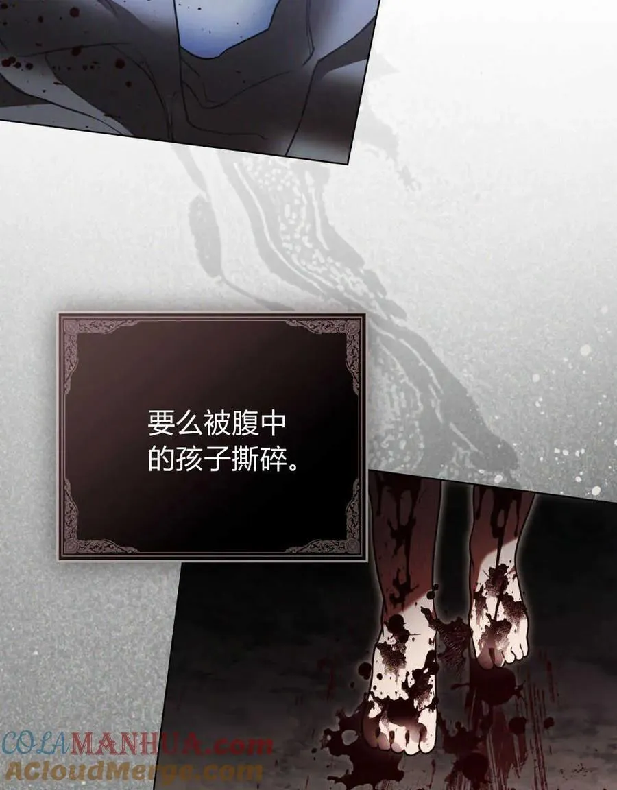 第17话33