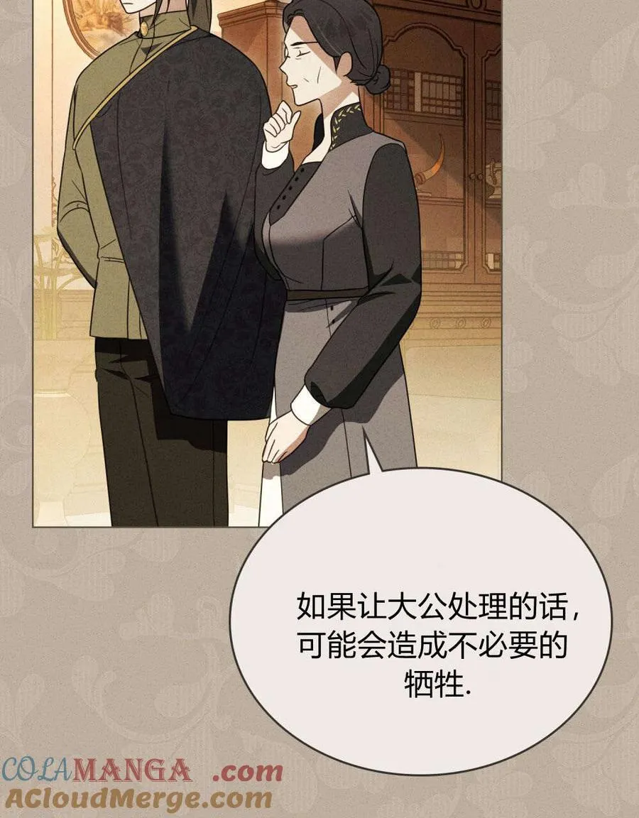 第33话30