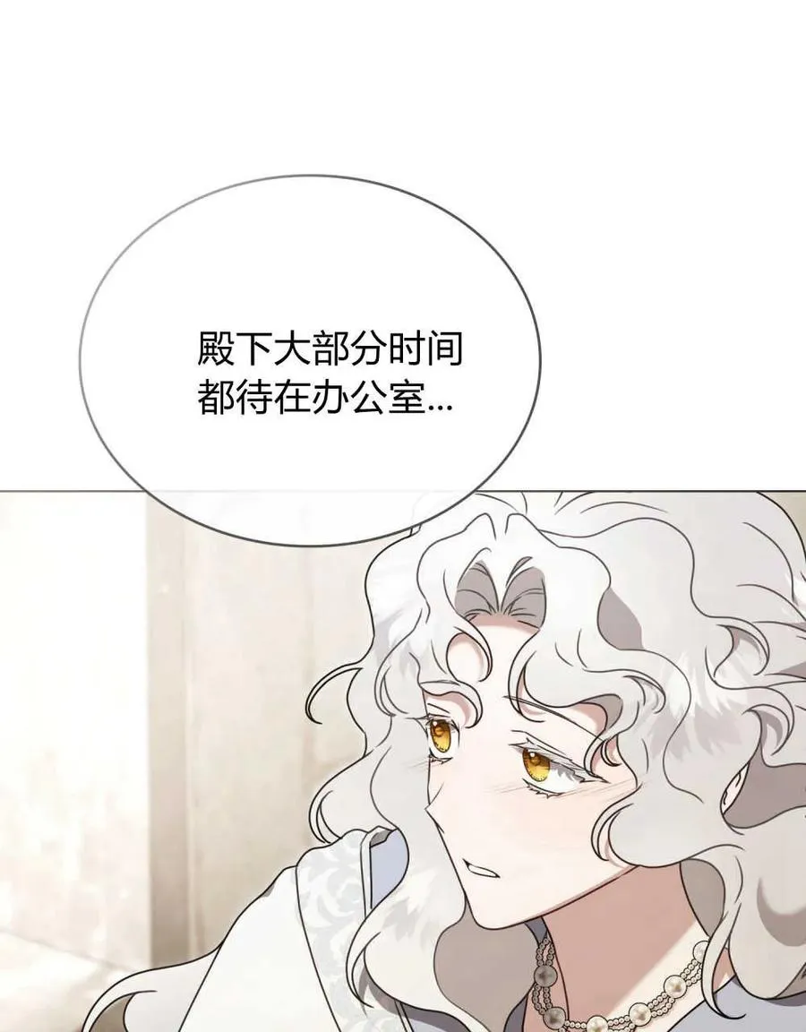 第21话42