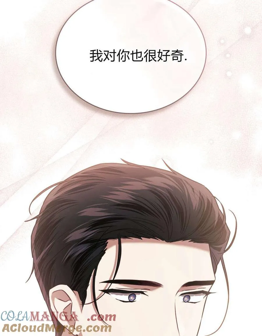 第31话72