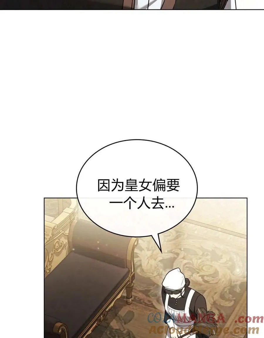 第25话18