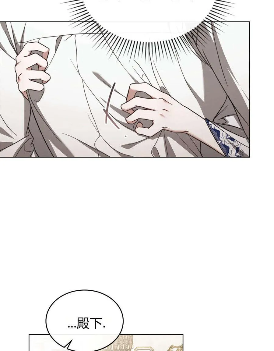第28话71