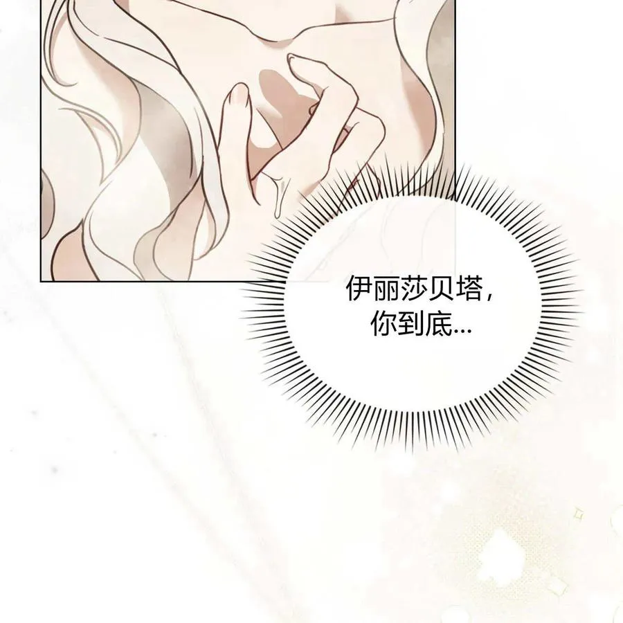 第19话66