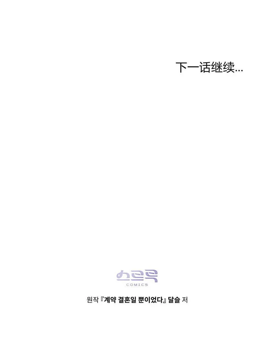 第32话99