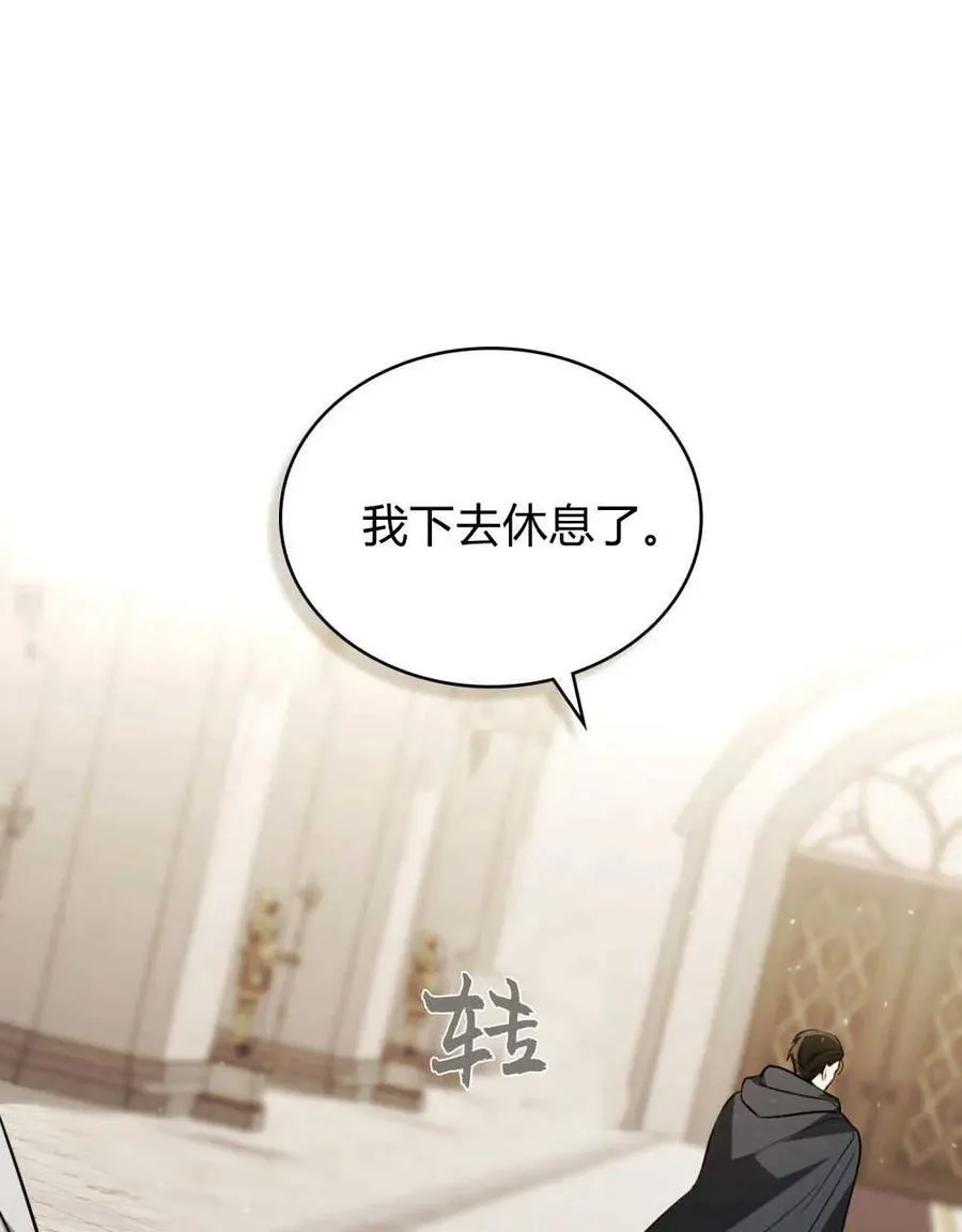 第08话35