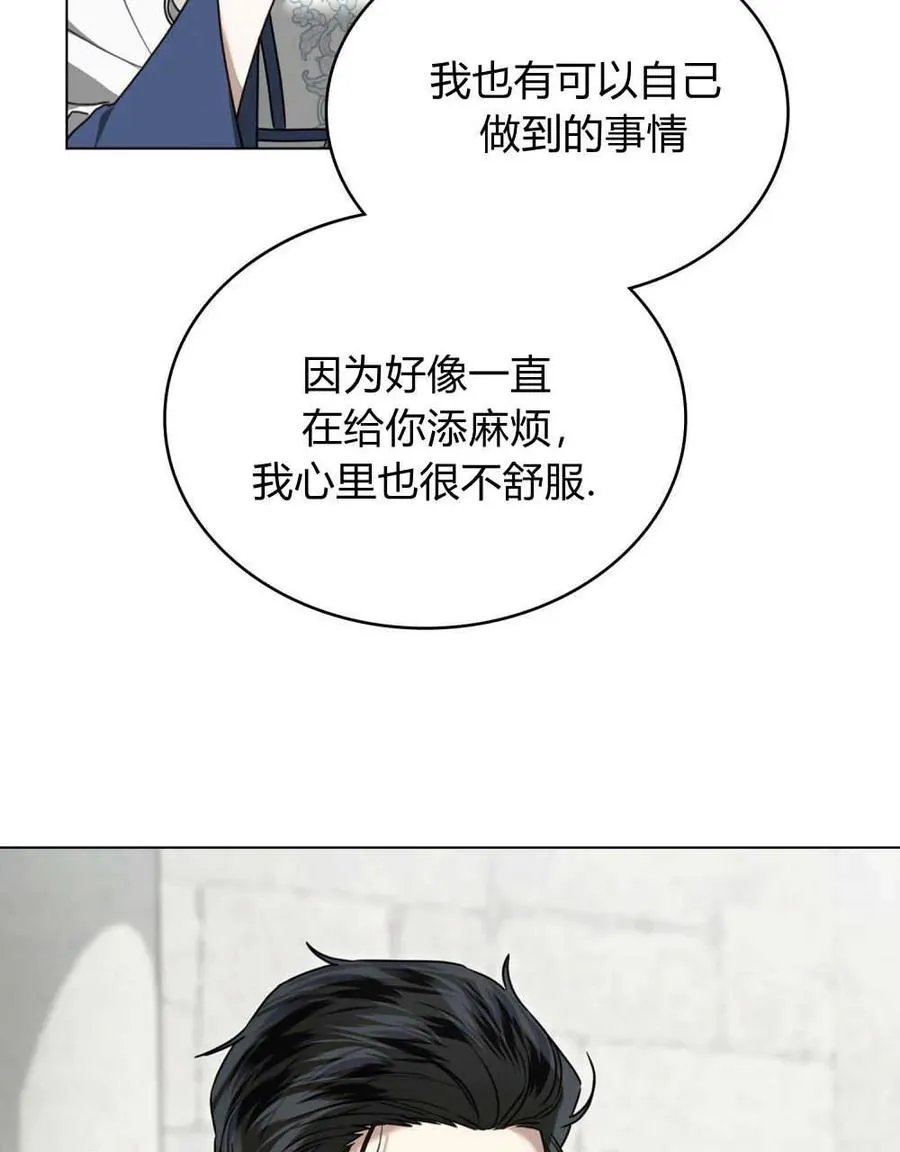 第21话18