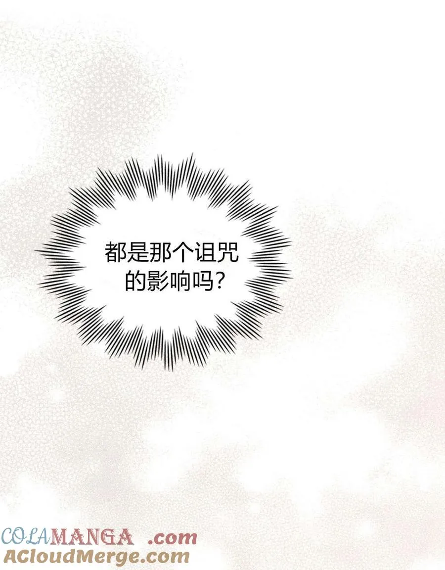 第30话66
