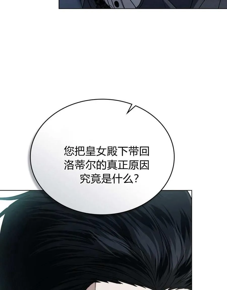 第24话7