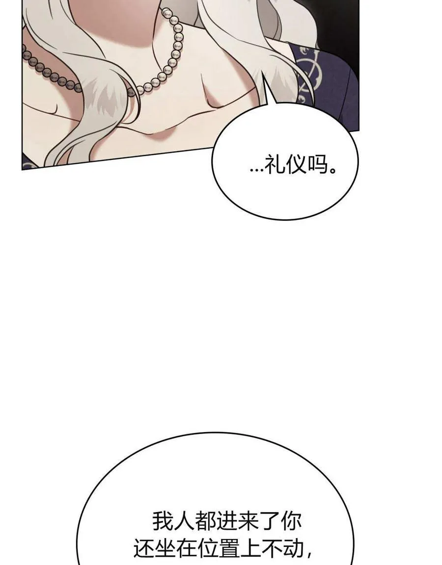 第32话45