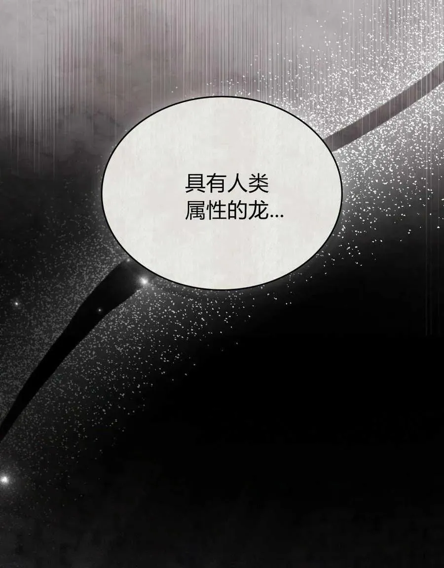 第08话17