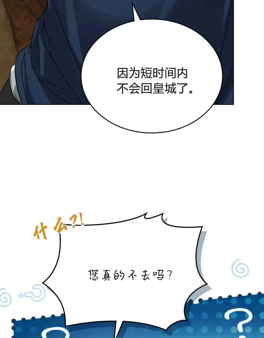第09话49