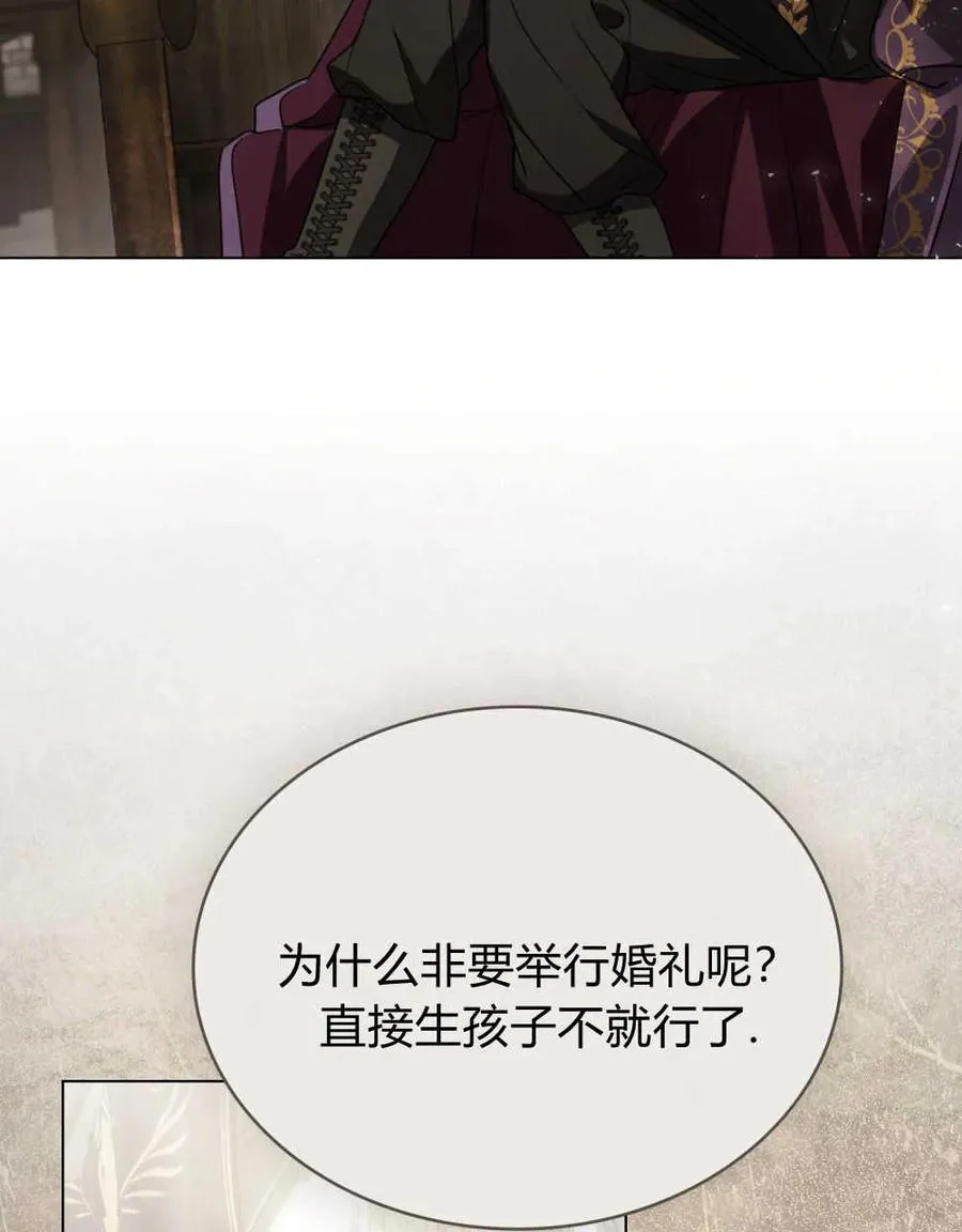 第14话28