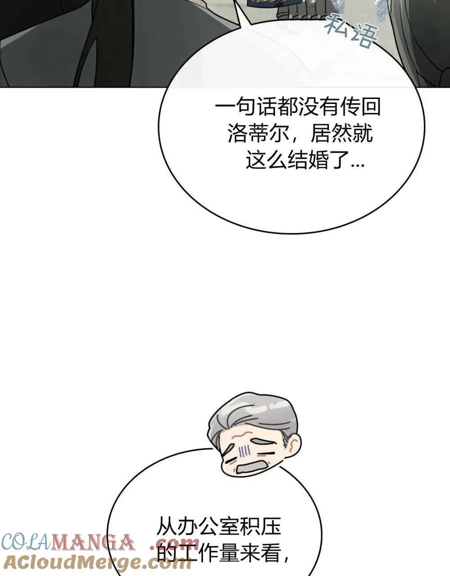 第20话87