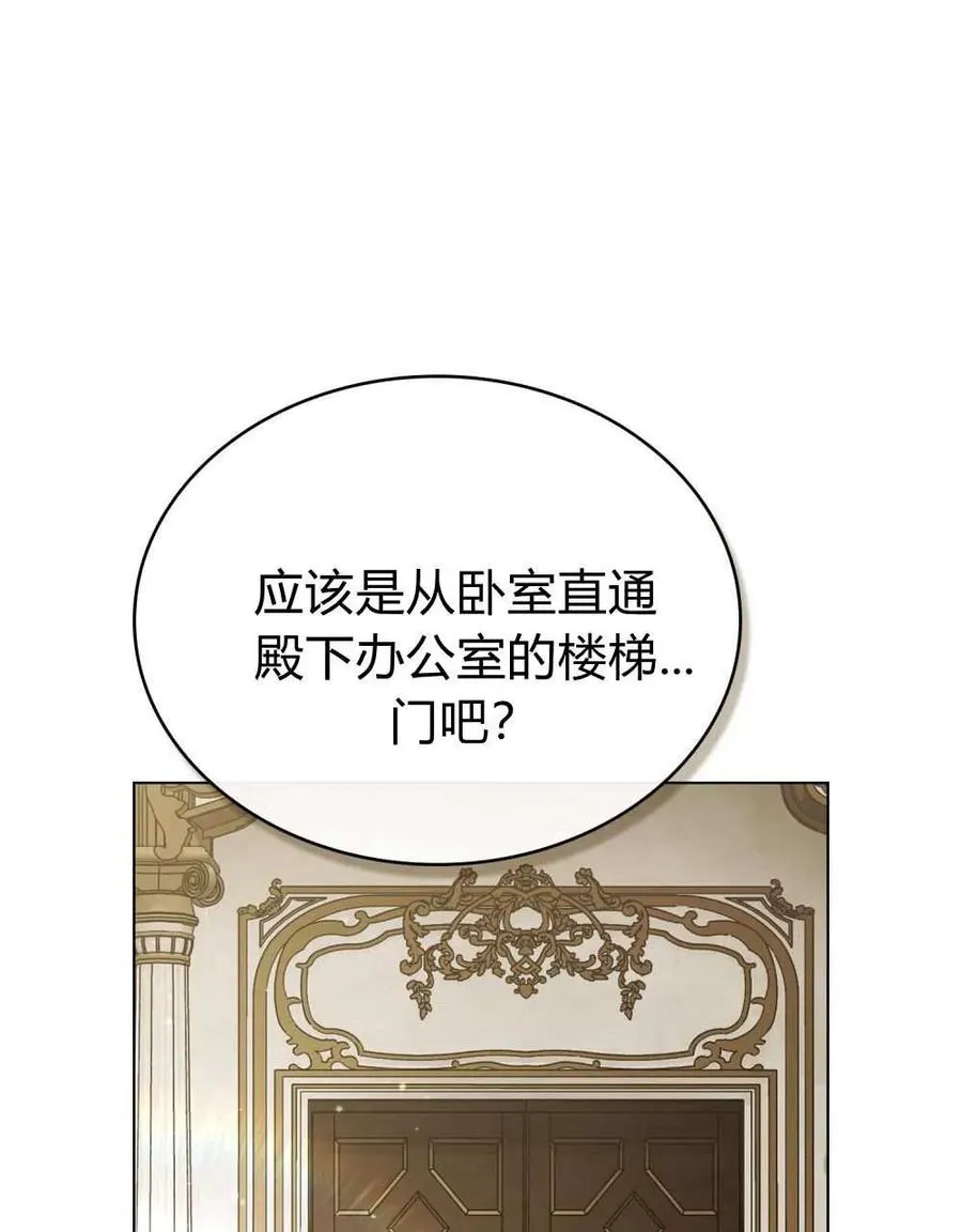 第25话43